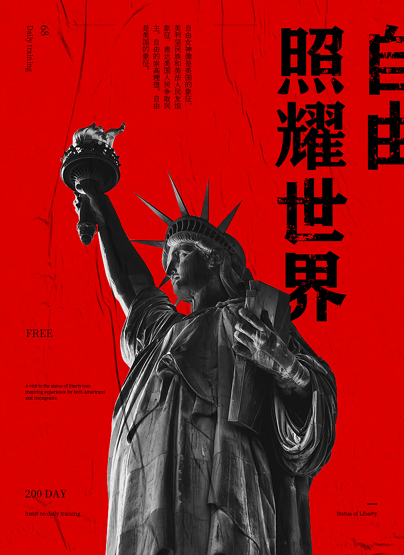 日练一图系列丨Three