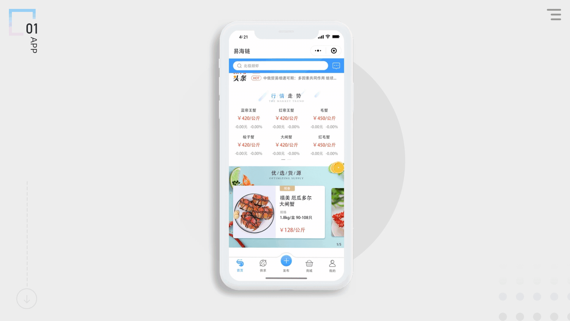 2018-2019部分作品整理（图ZMTk5ODc3MzUy） - 其他UI - 站酷设计师柠檬糖888原创素材 - 站酷ZCOOL