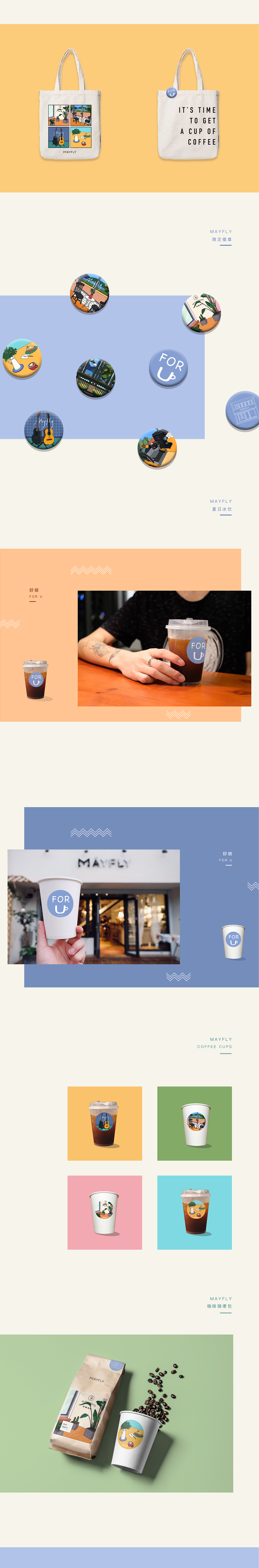 蜉蝤咖啡 / MAYFLY COFFEE