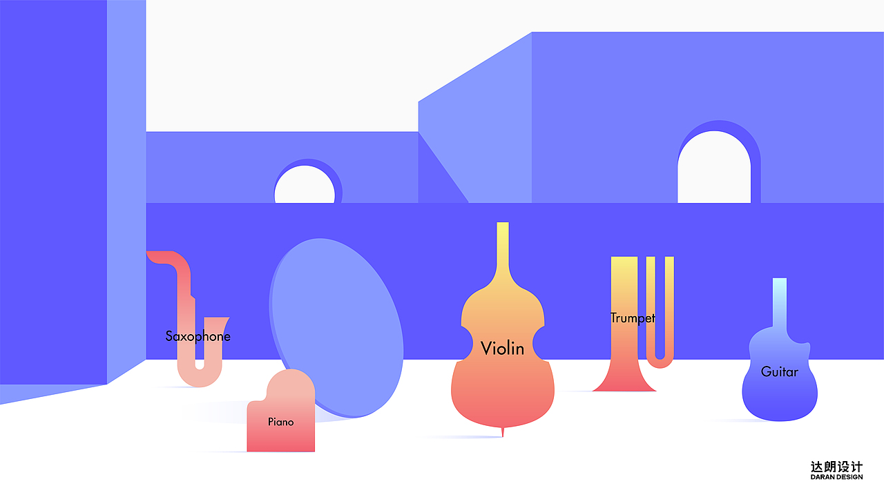 纯声琴行 x 达朗设计