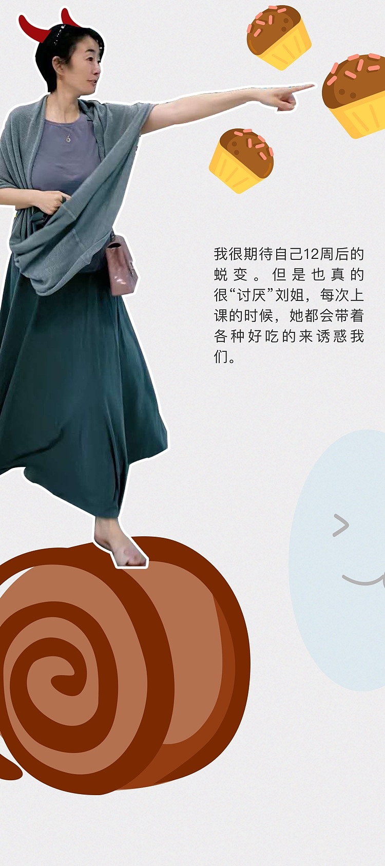 H5长图（图ZMjI0NjU4MTg4） - 宣传物料 - 站酷设计师六日ZHANG原创素材 - 站酷ZCOOL