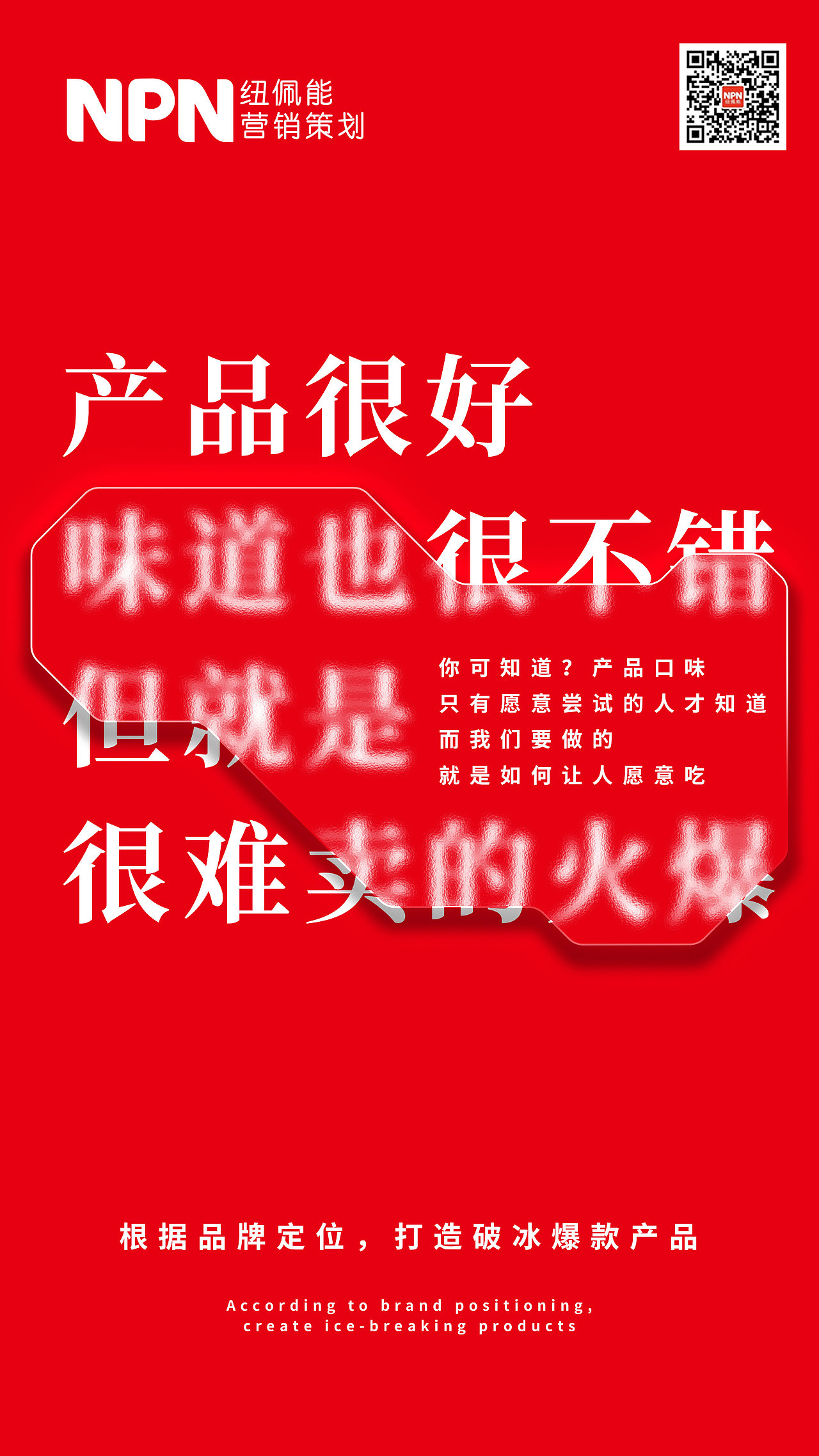 海报（图ZMjcyNDUwODQ0） - 海报 - 站酷设计师胖达不胖原创素材 - 站酷ZCOOL
