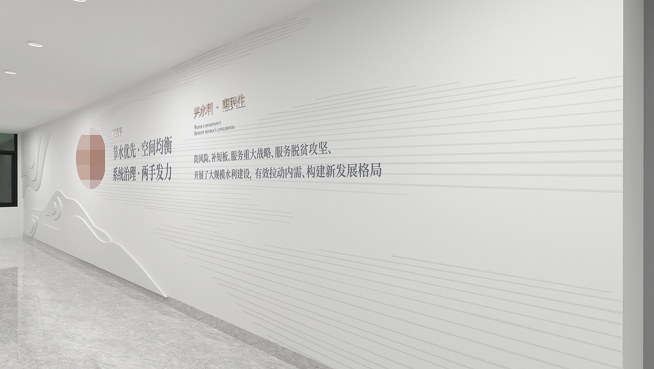 河南水投水土资源开发 - 文化建设（图ZMjg4Nzk0NDE2） - 其他空间 - 站酷设计师王铮sensoo原创素材 - 站酷ZCOOL
