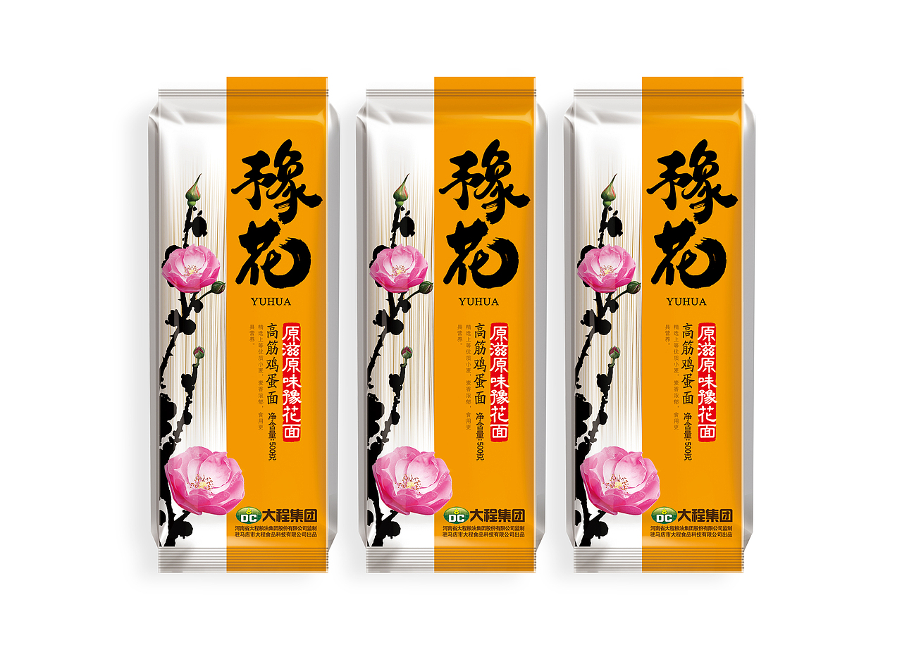 豫花挂面（图ZMTI2NTgyNzI=） - 包装 - 站酷设计师蓝色盛火原创素材 - 站酷ZCOOL