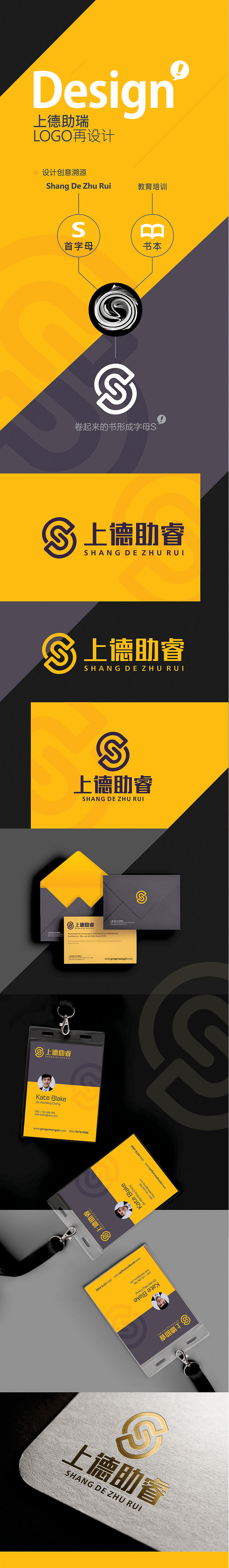 一点设计小结（图ZODg1Njk4NjA=） - 品牌 - 站酷设计师豆叔叔原创素材 - 站酷ZCOOL