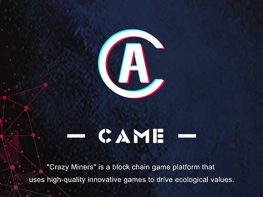 区块链项目介绍海报