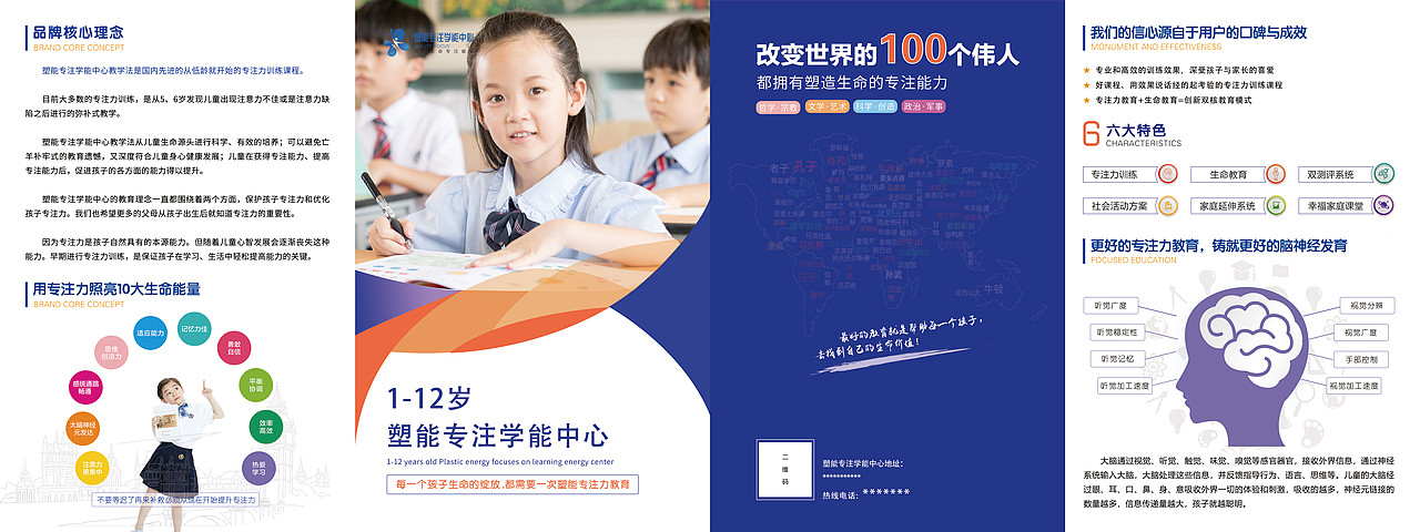 四折页（图ZMjAxNzI2NjAw） - 海报 - 站酷设计师Si大帅原创素材 - 站酷ZCOOL