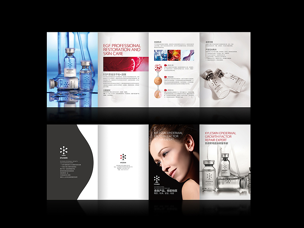 品牌-凯恩斯绮 品牌策划 护肤品 包装设计 产品设计（图ZMjAzODY1OTY0） - 品牌 - 站酷设计师美妆品牌策划原创素材 - 站酷ZCOOL