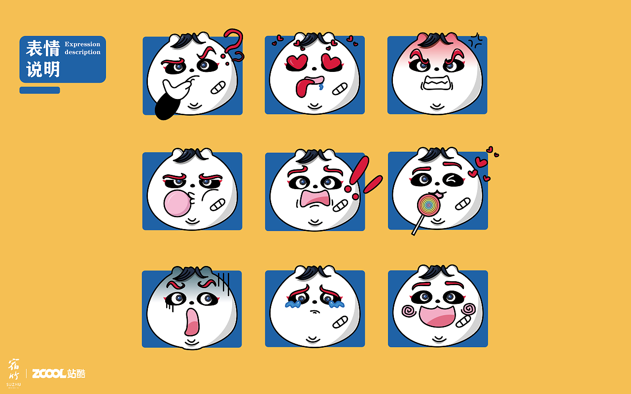 东方胖丸——脸谱与胖丸