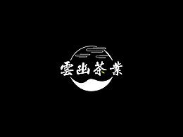 云幽茶業(yè)LOGO設(shè)計