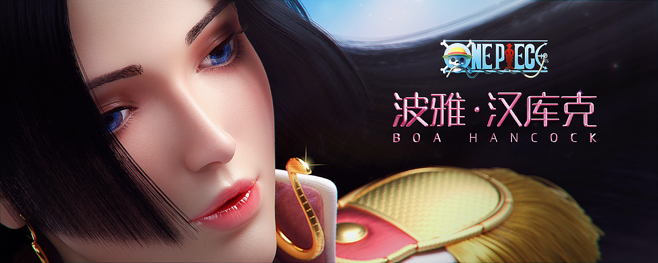 ONE PIECE | 女帝汉库克