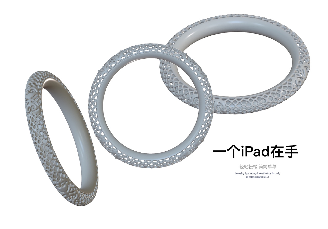 金刚花纹琢/nomad3D建模