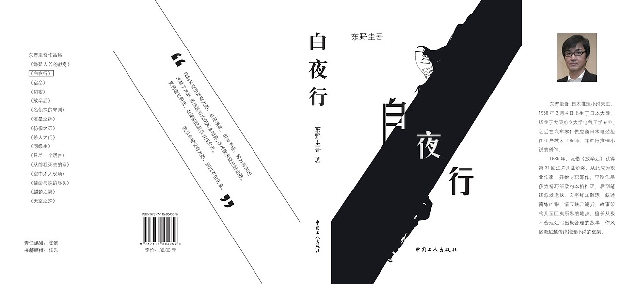 书籍装帧3P（图ZNTU5NTU5NzI=） - 书籍/画册 - 站酷设计师Sunny_Haruko原创素材 - 站酷ZCOOL