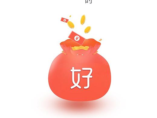 引导页（个人主页-ZMjUxNjE3MDQ=） - 其他UI - 站酷设计师suxiaosu原创素材 - 站酷ZCOOL