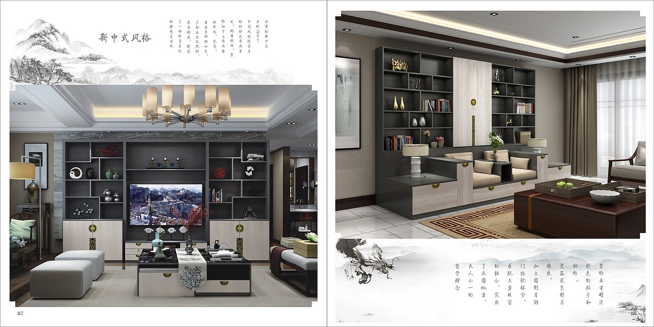 郑州整体衣柜橱柜彩页制作|定制衣柜家居彩页|全屋定制