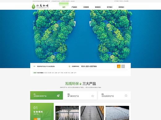 工作后的第十一个站