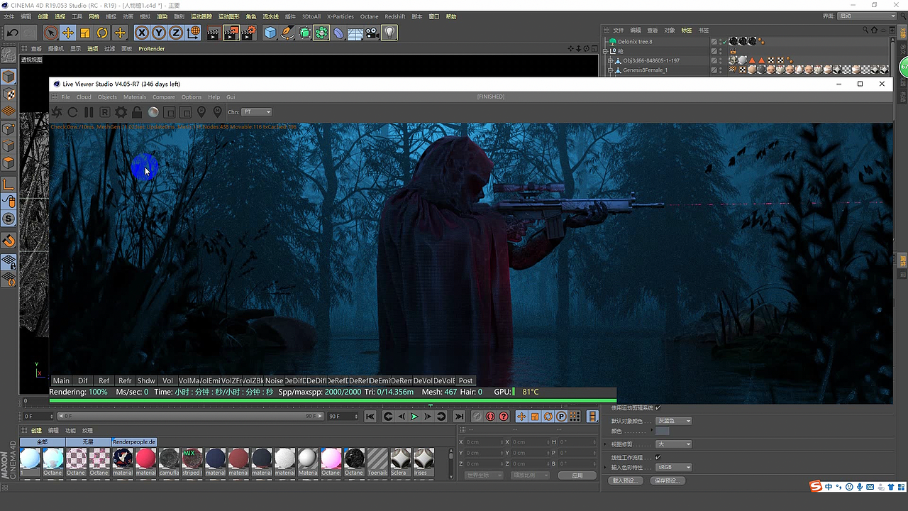 OCTANE FOG（图ZMTkxNTI3OTcy） - 场景 - 站酷设计师SImple_____原创素材 - 站酷ZCOOL