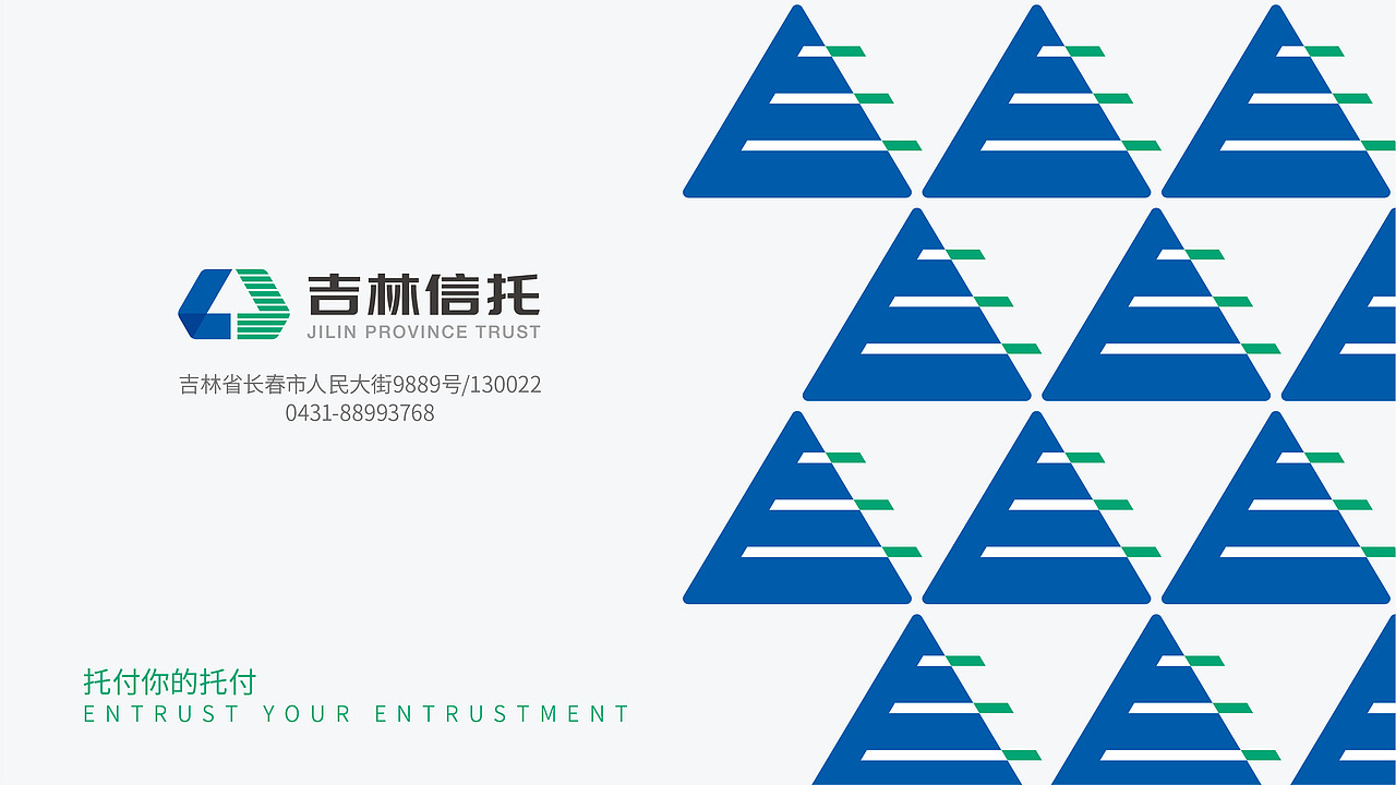 信托企业视觉（图ZMTk5NDMxNzEy） - 品牌 - 站酷设计师罗奇Art原创素材 - 站酷ZCOOL