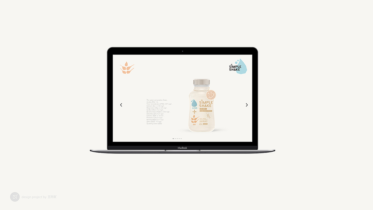 闪食 × 五颗蛋 | 燕麦乳饮品包装设计（图ZMjg0MTQ0ODA4） - 包装 - 站酷设计师五颗蛋包装设计原创素材 - 站酷ZCOOL