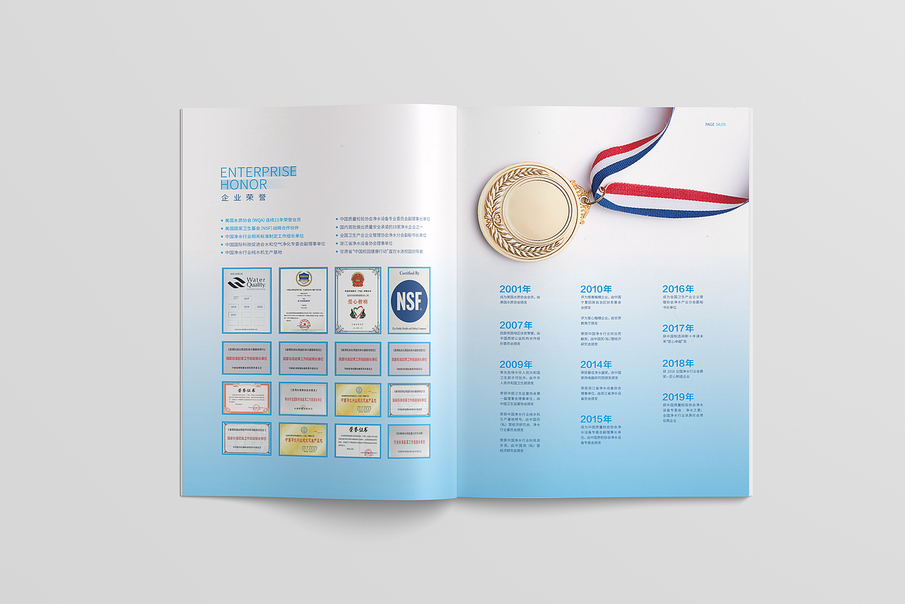 净水品牌画册（图ZMjg2Nzk5MTUy） - 书籍/画册 - 站酷设计师深見创意原创素材 - 站酷ZCOOL