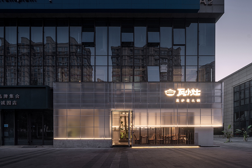 空间摄影/餐饮类/荆州瓦小灶火锅（图ZMzU4NDc0NjUy） - 环境/建筑摄影 - 站酷设计师建筑空间摄影陈铭原创素材 - 站酷ZCOOL