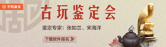 广告位banner