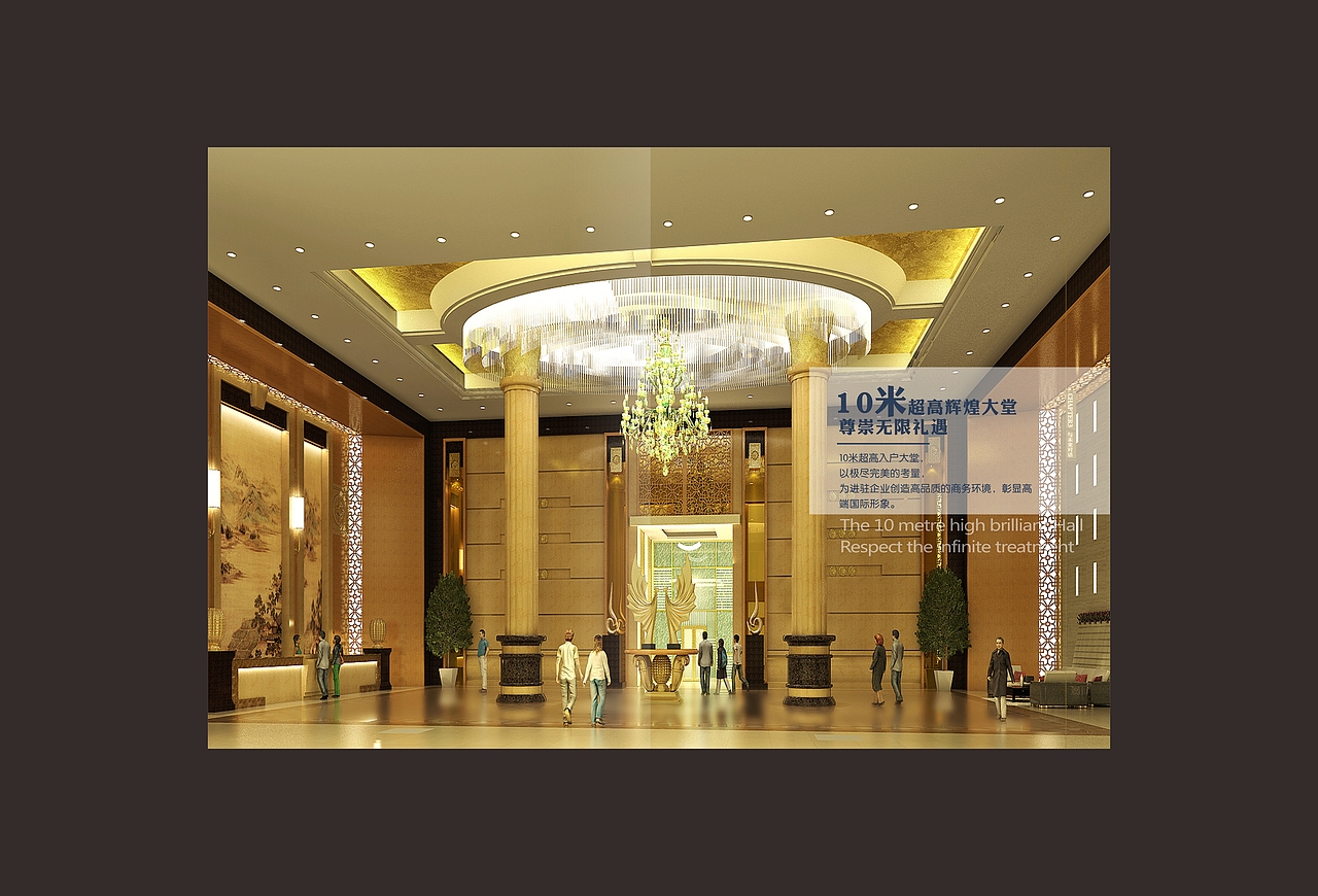 楼书设计 | 写字楼大厦楼书-阿利创意机构