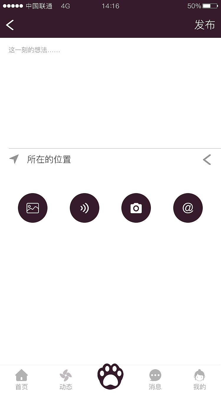 绘友（图ZOTg4NTQ1Mjg=） - APP界面 - 站酷设计师北夏Yo原创素材 - 站酷ZCOOL