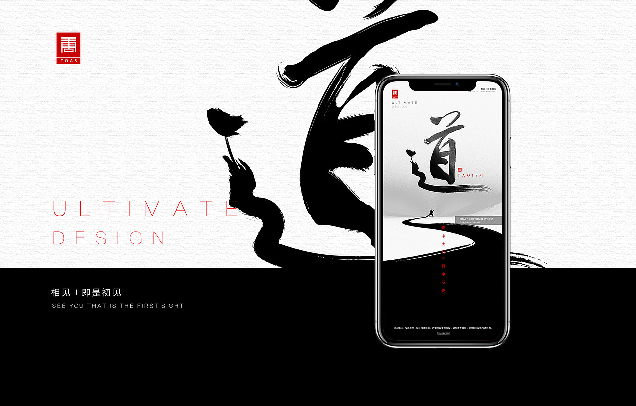 【痴】（图ZMTM4MDAwNTQ4） - 海报 - 站酷设计师TOAS原创素材 - 站酷ZCOOL