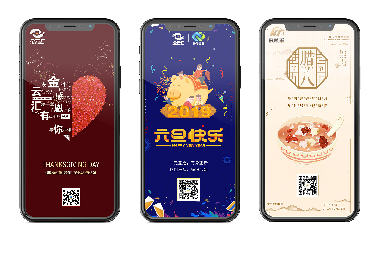 公众号海报设计