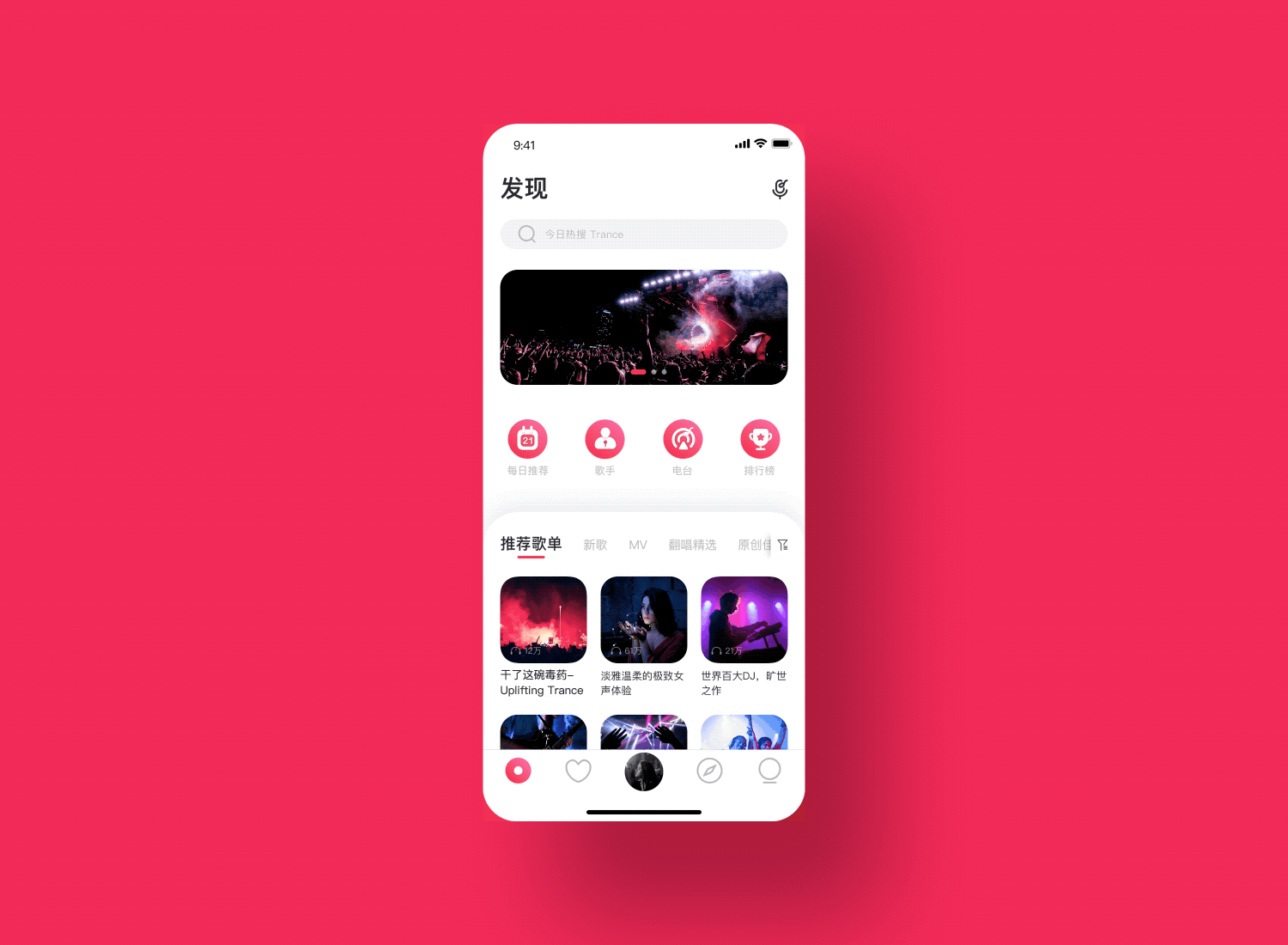 2019年度陆宇杰个人作品集（图ZMTgyNDgyODYw） - APP界面 - 站酷设计师华生222原创素材 - 站酷ZCOOL