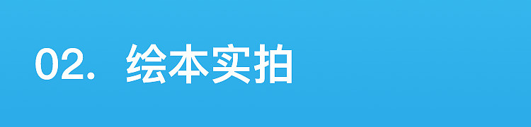 《小鱼灯AR绘本》(图ZMjI2MDgzNDg0) - 绘本 - 站酷设计师福尔猫斯原创素材 - 站酷ZCOOL
