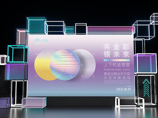 美陈设计（杂物集合）