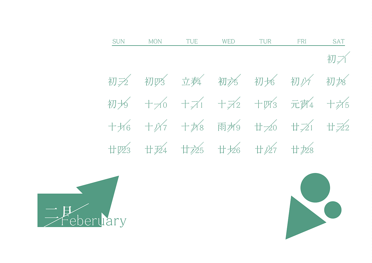 2014日历设计（图ZMTMzMjQwMjA=） - 其他平面 - 站酷设计师EnihsNus_原创素材 - 站酷ZCOOL