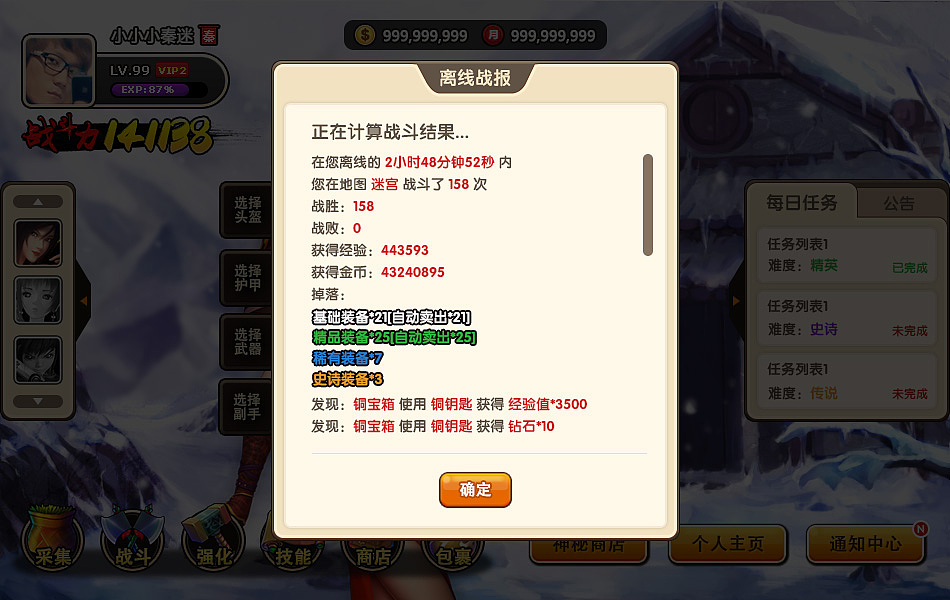 秦迷社区 Role-playing（图ZMzI3NDA2MDQ=） - 独立游戏 - 站酷设计师xieicong原创素材 - 站酷ZCOOL