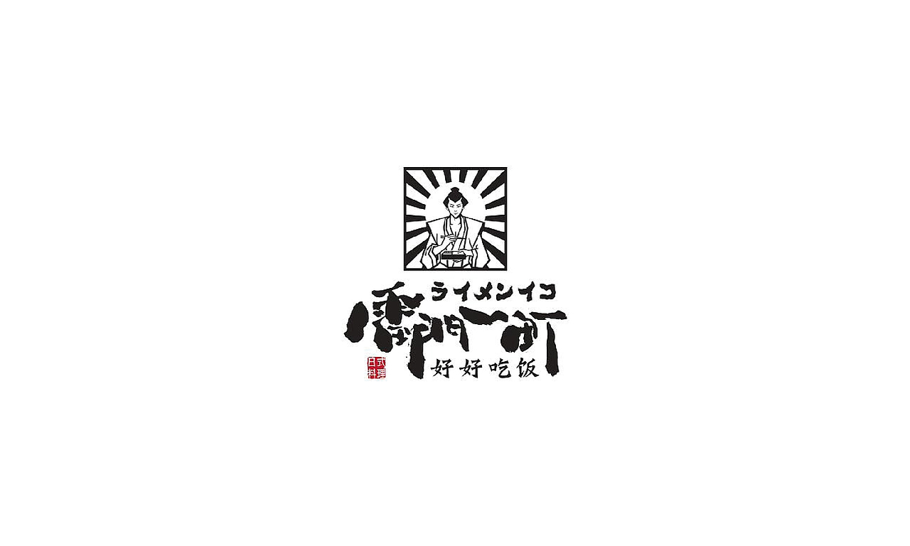 2018年度案例总结精选