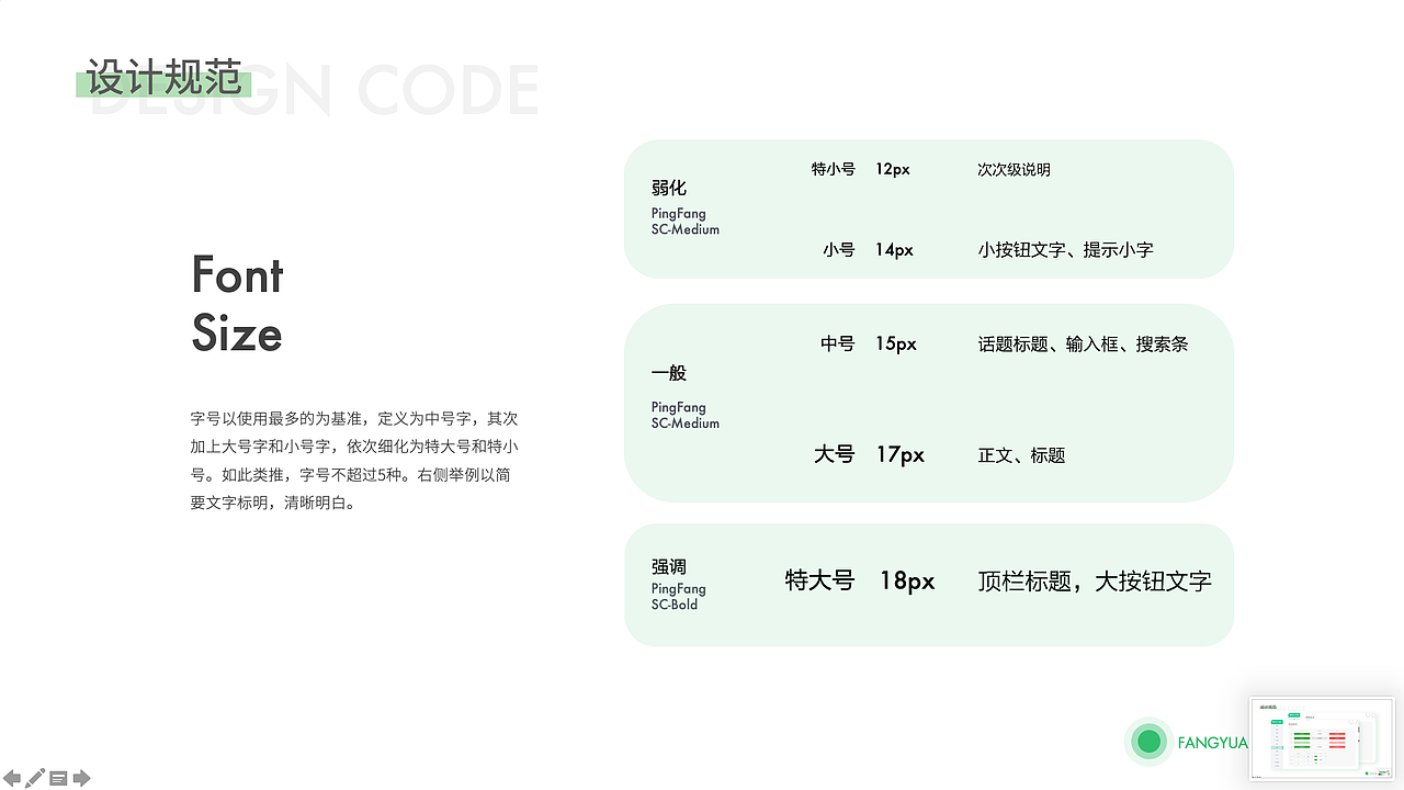 方圆间-企业智能办公、移动OA（图ZMTg1NTE1MTE2） - APP界面 - 站酷设计师一粒大头原创素材 - 站酷ZCOOL