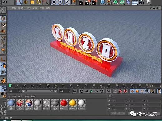 鼠年美陈（个人主页-ZNDE2OTcyNTY=） - 景观设计 - 站酷设计师设计人之家原创素材 - 站酷ZCOOL