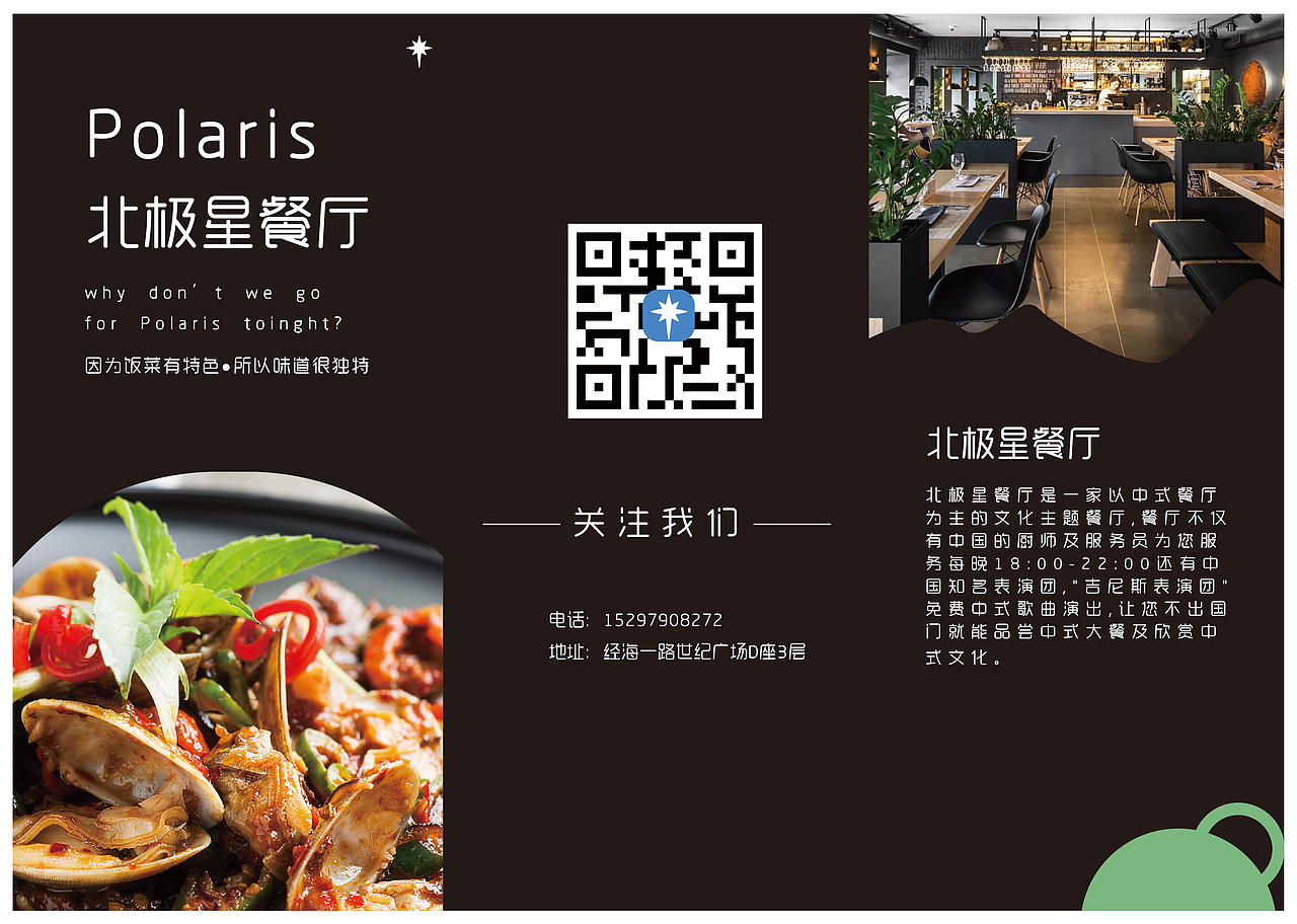 三折页（图ZMjMzNTE3MjM2） - 包装 - 站酷设计师zero零感原创素材 - 站酷ZCOOL