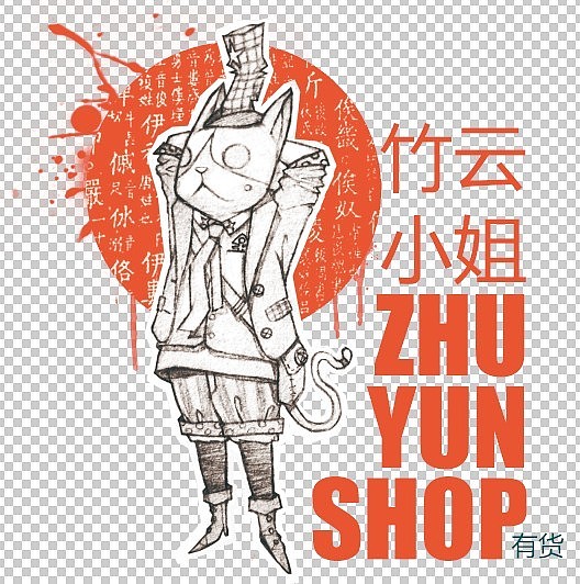 喵星人--豆包、麦扣、色咪咪（图ZNzY3NDc3Mg==） - 其他平面 - 站酷设计师磨叽的喵星人原创素材 - 站酷ZCOOL