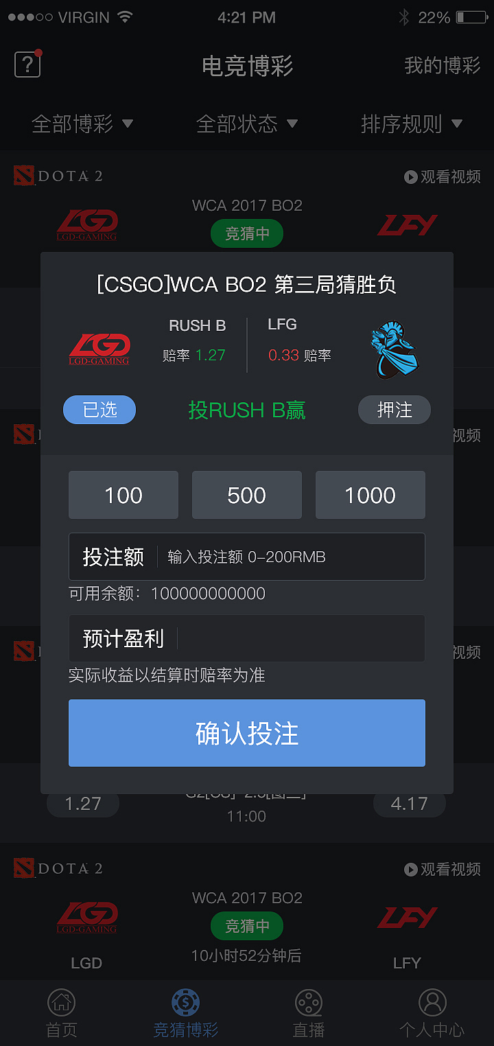 电竞app（图ZODUxMjg0NTI=） - APP界面 - 站酷设计师luyage原创素材 - 站酷ZCOOL
