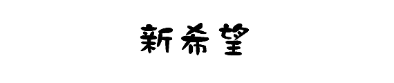 logo 設(shè)計(jì)（圖ZMTA2NjEyMDYw） - 其他UI - 站酷設(shè)計(jì)師云溪之上原創(chuàng)素材 - 站酷ZCOOL