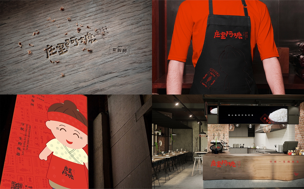 品牌 l 设计合集（图ZMTkxNzE1NjMy） - 品牌 - 站酷设计师牛品牌原创素材 - 站酷ZCOOL