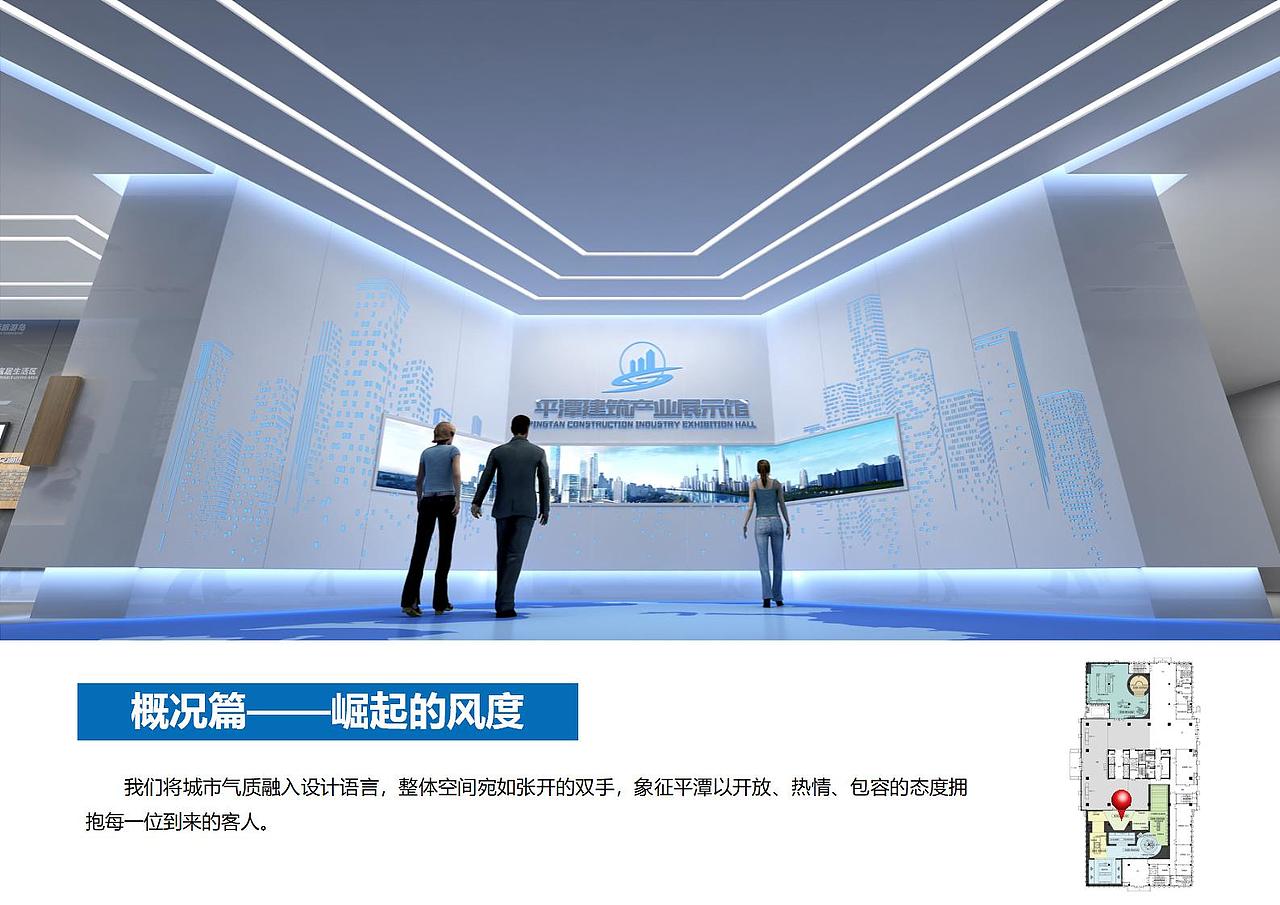 平潭建筑业展示馆（图ZMjcwNzQzMjc2） - 其他平面 - 站酷设计师DayDay丶原创素材 - 站酷ZCOOL