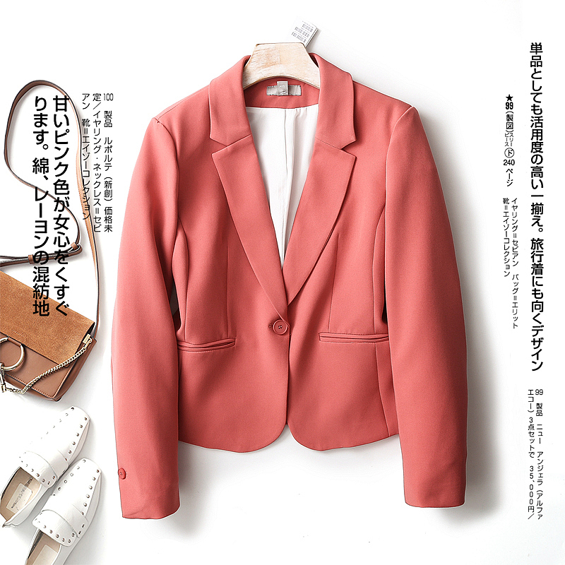 女装平铺创意组合图淘宝拍图