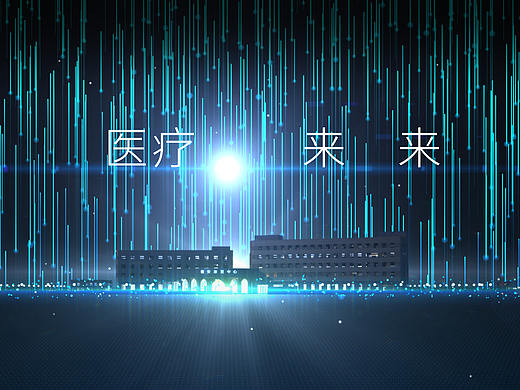 原创流星粒子片尾设计