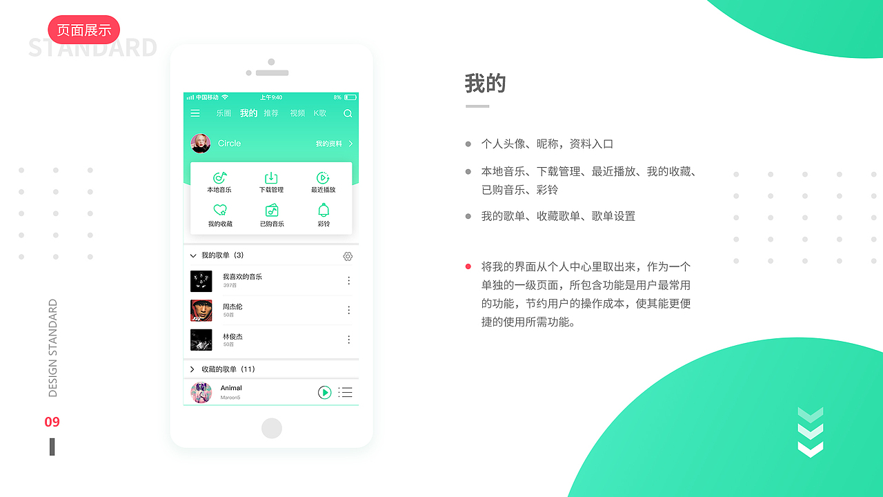 UI作品集（图ZMTU1NTc0MTUy） - 其他UI - 站酷设计师MiracleX原创素材 - 站酷ZCOOL
