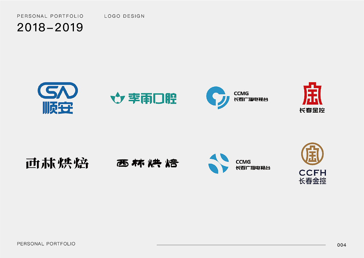 新做的个人作品集整理（图ZMTU3Njg0NDAw） - 其他平面 - 站酷设计师菜鸟阿王原创素材 - 站酷ZCOOL