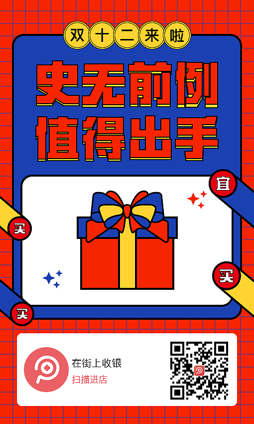 APP海报（图ZMTcxNDIyNzg0） - APP界面 - 站酷设计师庄小只原创素材 - 站酷ZCOOL