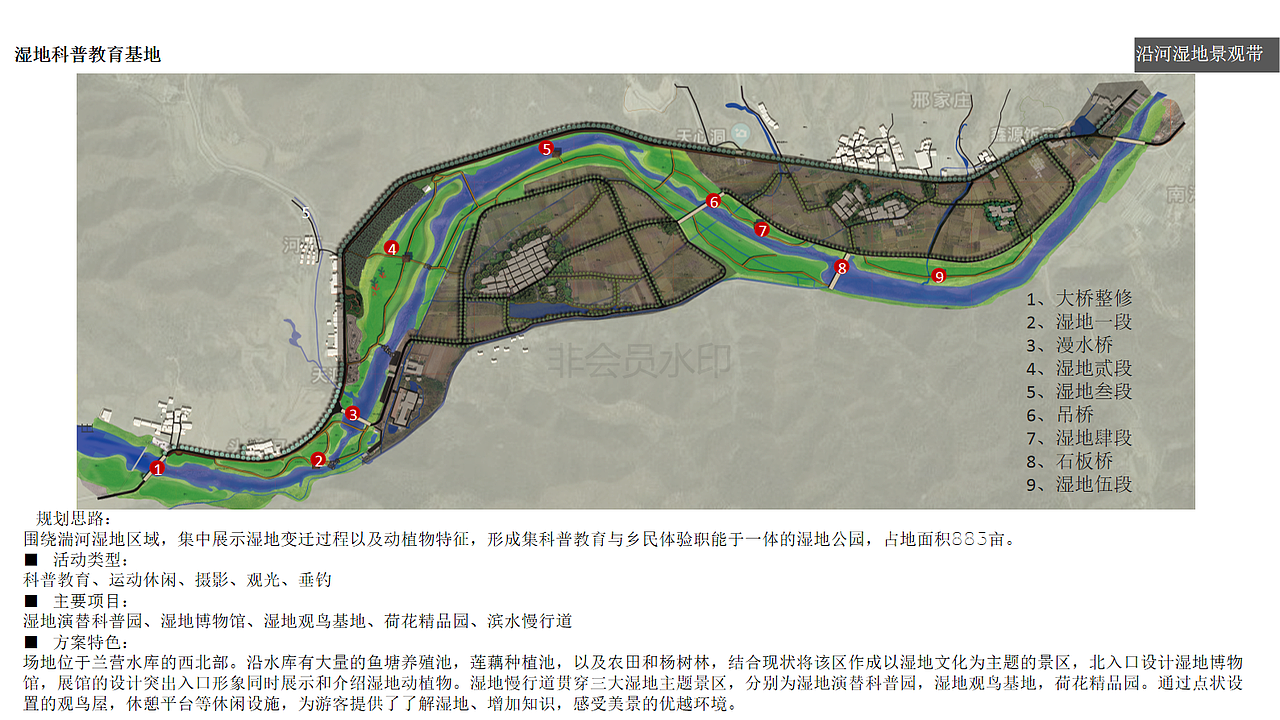 做的第一个美丽乡村的文本